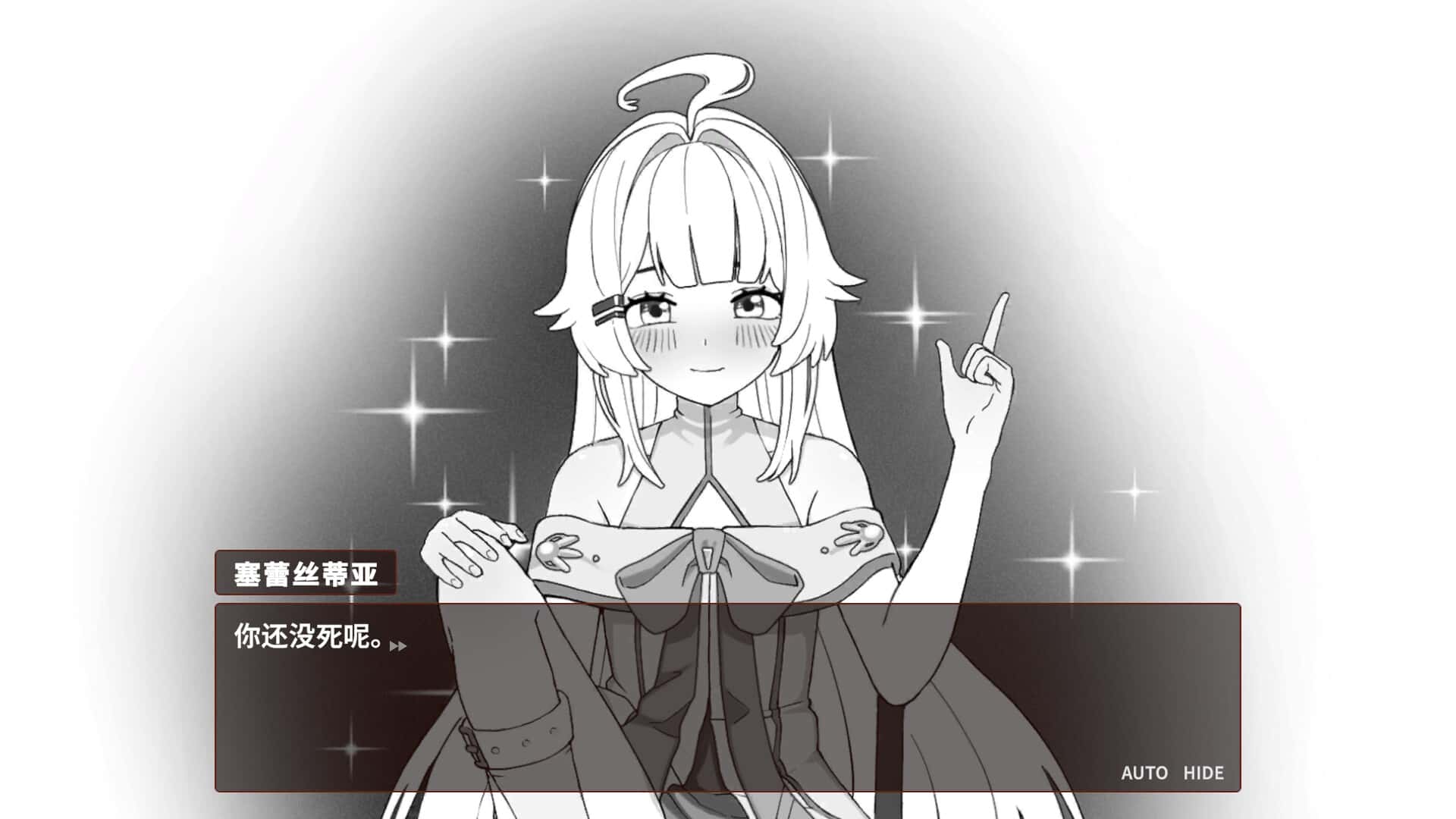 我的异世界酒店 My Isekai Hotel全息投影