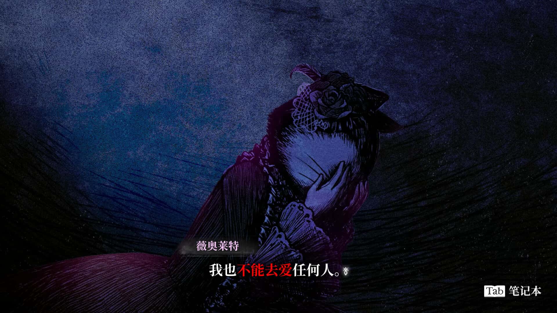 游戏画面6