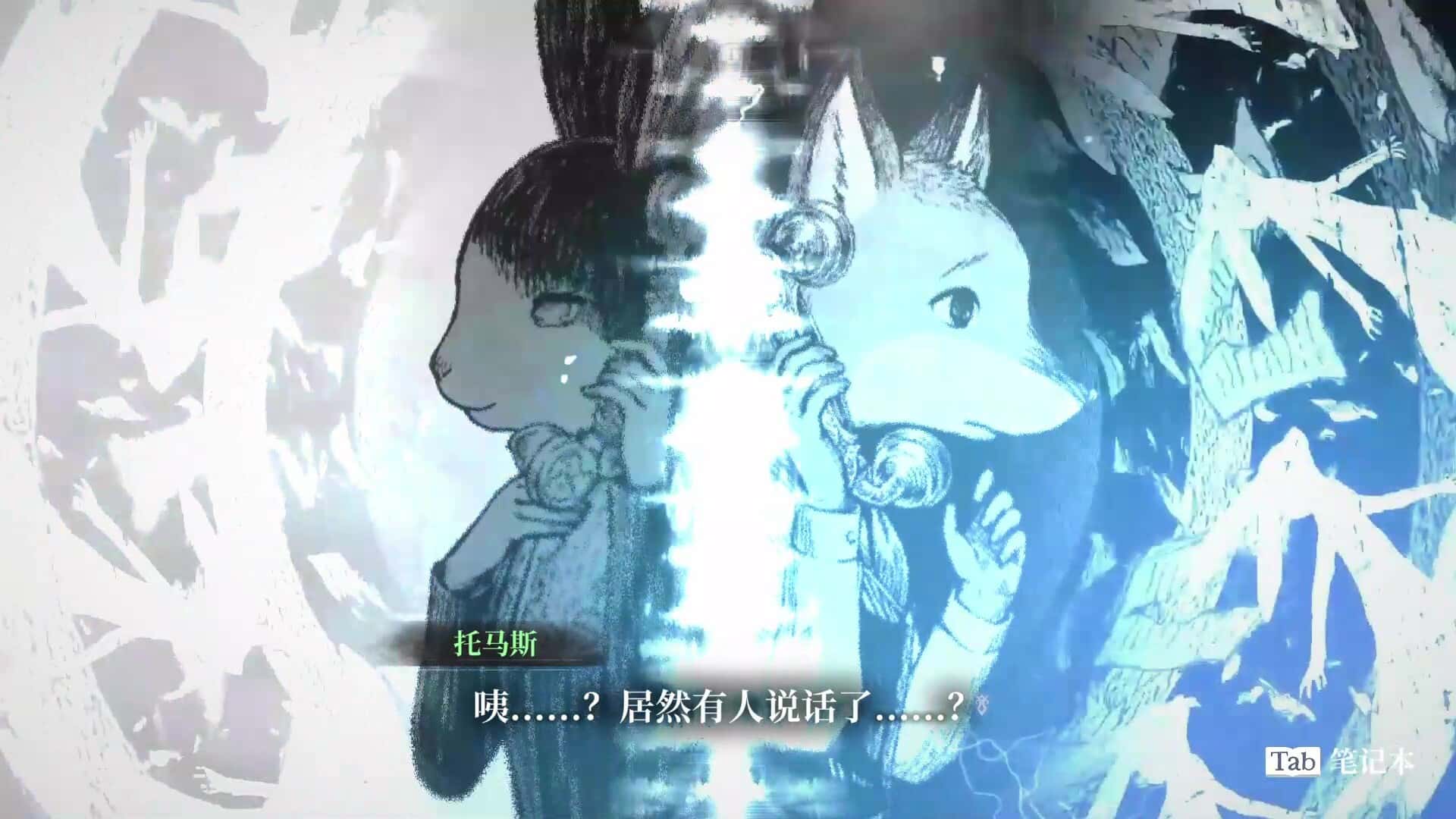 游戏画面1
